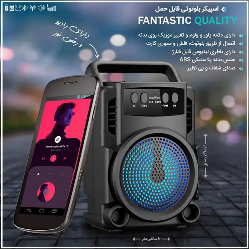 اسپیکر 1360(کرایه در مقصد)(سعی میکنیم با کمترین هزینه بسته براتون ارسال بشه)