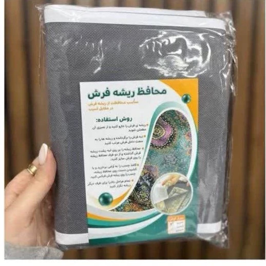 چسب محافظ ریشه فرش 9 متری رنگ طوسی(کرایه در مقصد)