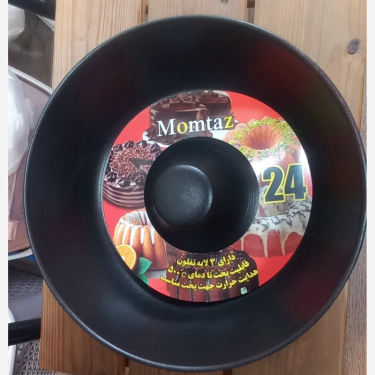 قالب کیک میان تهی سایز 27 سانت(کرایه در مقصد)(سعی میکنیم با کمترین هزینه بسته براتون ارسال بشه)