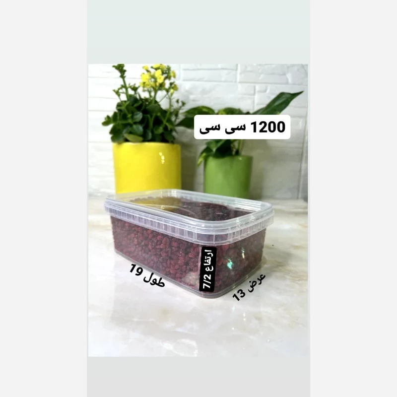 ظرف فریزری 1500 میلی(بسته 5 تایی)(کرایه در مقصد)