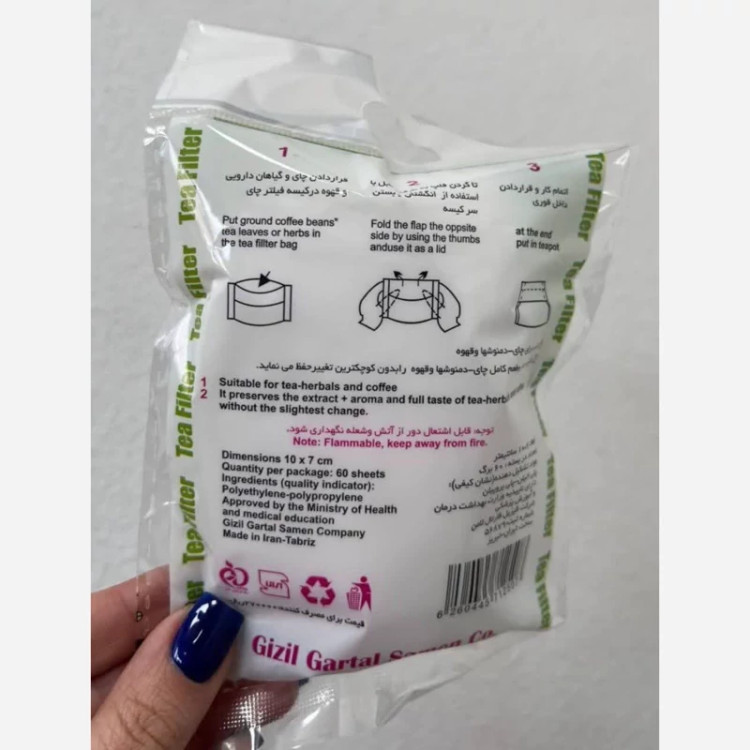 فیلتر چایی بسته 60 عددی(کرایه در مقصد)(سعی میکنیم با کمترین هزینه بسته براتون ارسال بشه)